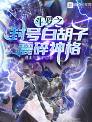 ����֮��Ű׺��ӣ��������