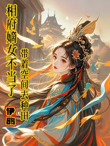 �ฮ��Ů�����ˣ����ſռ�ȥ����